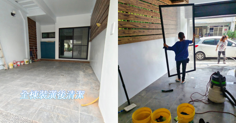 【台南清潔公司推薦】新家裝潢後細清！打掃細緻、不傷家具＠旭浪清潔公司