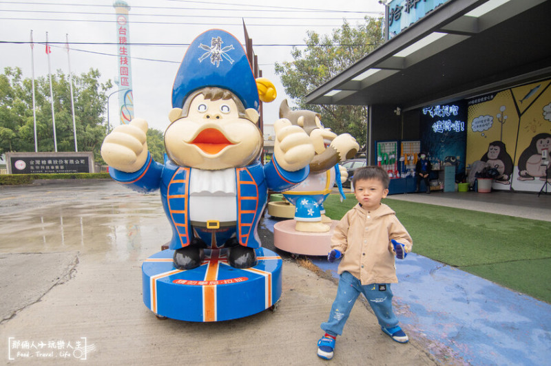 拾粹院文創藝術園區｜拾粹院鯖魚主題館、鯖粹鯖魚精，超大彩繪牆，怎麼拍怎麼美～