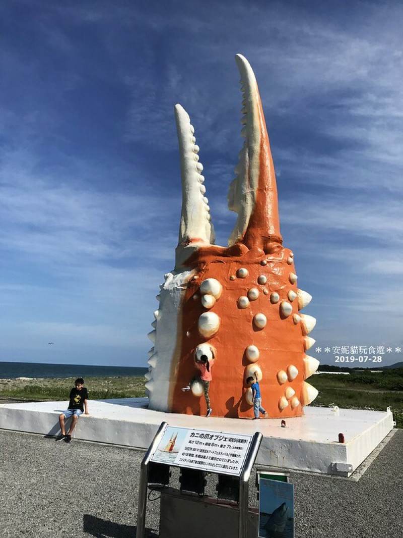 【2019北海道。露營車夏令營】螃蟹的大手手 & 紫色花園、孩子的樂園．カニの爪、北海道立鄂霍次克流冰公園