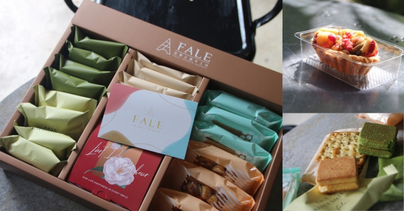 【法樂公爵手工坊】新竹宅配送禮 新年禮盒推薦 豐富多樣的金色年華