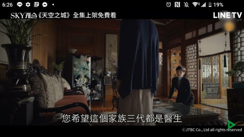 [分享]懸疑奇幻劇-韓劇金湯匙 、