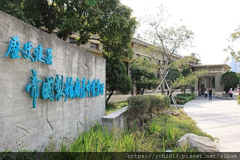 台中市東區／帝國製糖廠台中營業所與星泉湖