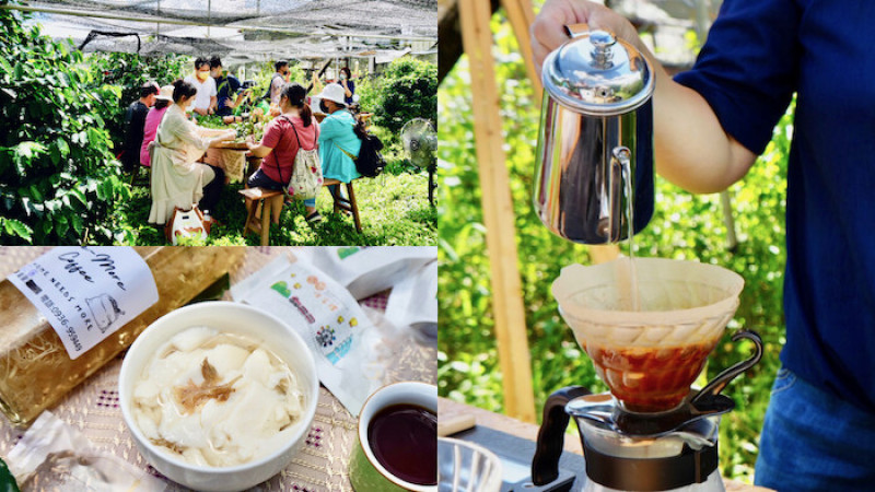 [景點] 南投二日遊景點推薦｜埔里新地標／咖啡莊園／卡度部落／南投排隊美食