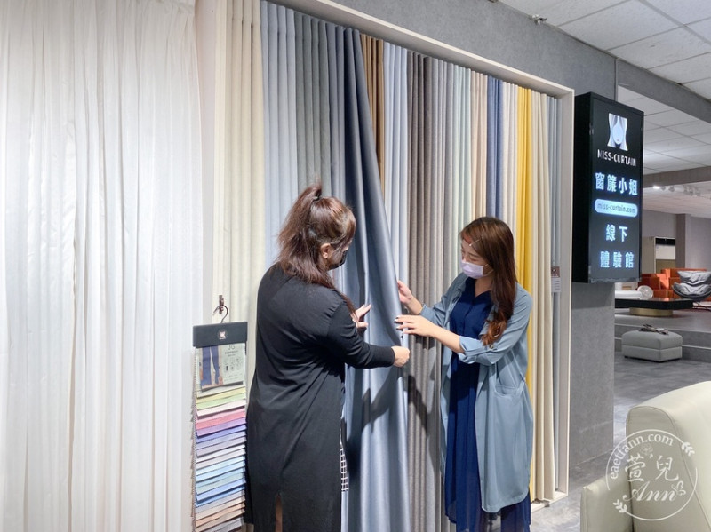如何選擇窗簾|Miss-curtain窗簾小姐 超多款式展示 到府免費丈量 台灣工廠直營 - 萱兒Ann玩樂生活