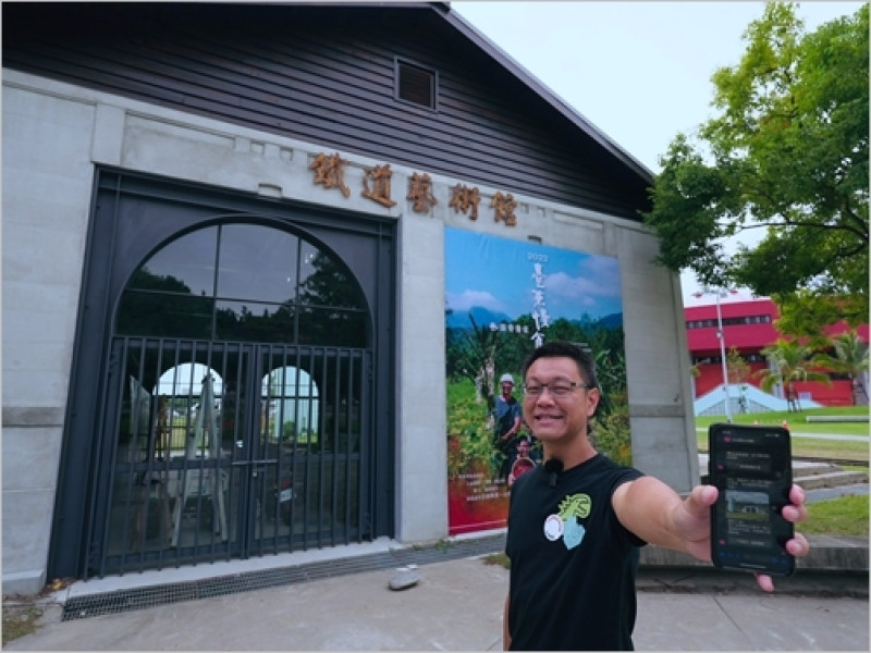 Ai Trip智能導覽帶你深度走訪台東鐵花商圈！