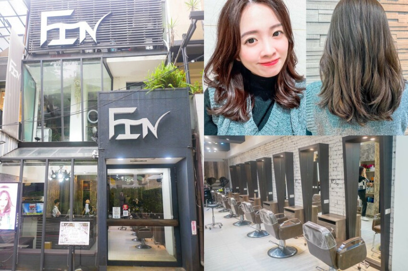 台北中山區美髮推薦【FIN 髮廊】｜網路人氣髮廊｜中山區剪髮推薦｜藝人網紅最愛的店，哥德式—新柔漾護髮、