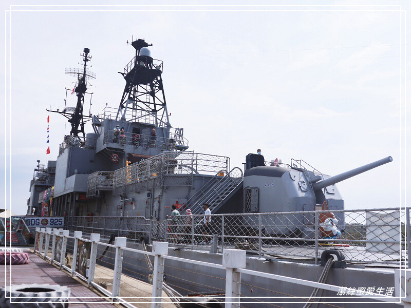 情定碼頭 德陽艦園區-台南安平/全台唯一軍艦博物館~登船和可愛汪家族一起玩耍合拍