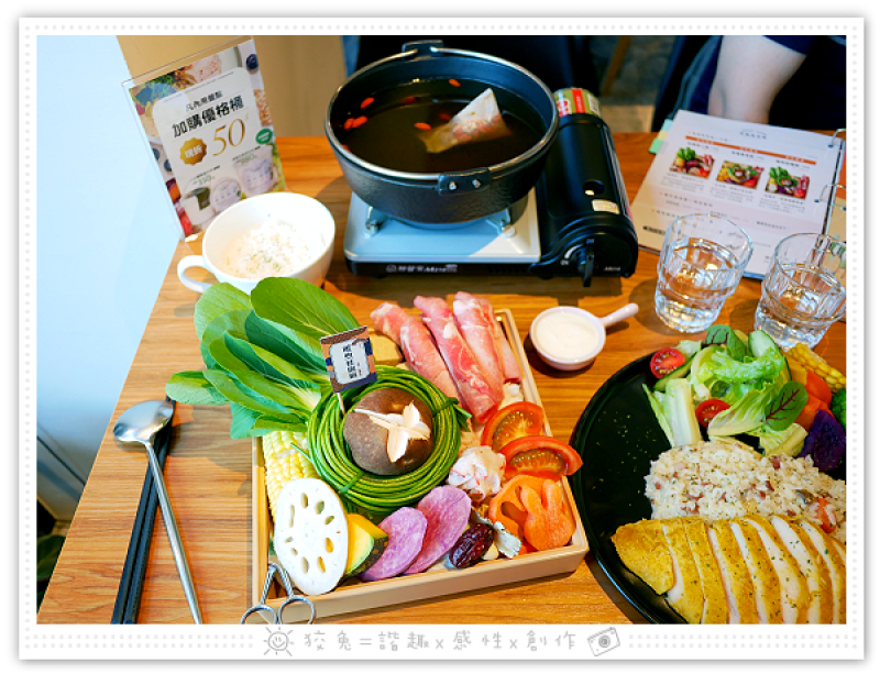 [台南食記] 優氧食光．台南優格輕食料理~常被包場的Google五星餐廳！茶膳蔬食鍋系列新上市！大推暖煦桂圓鍋！近水交社文化園區！停車便利！