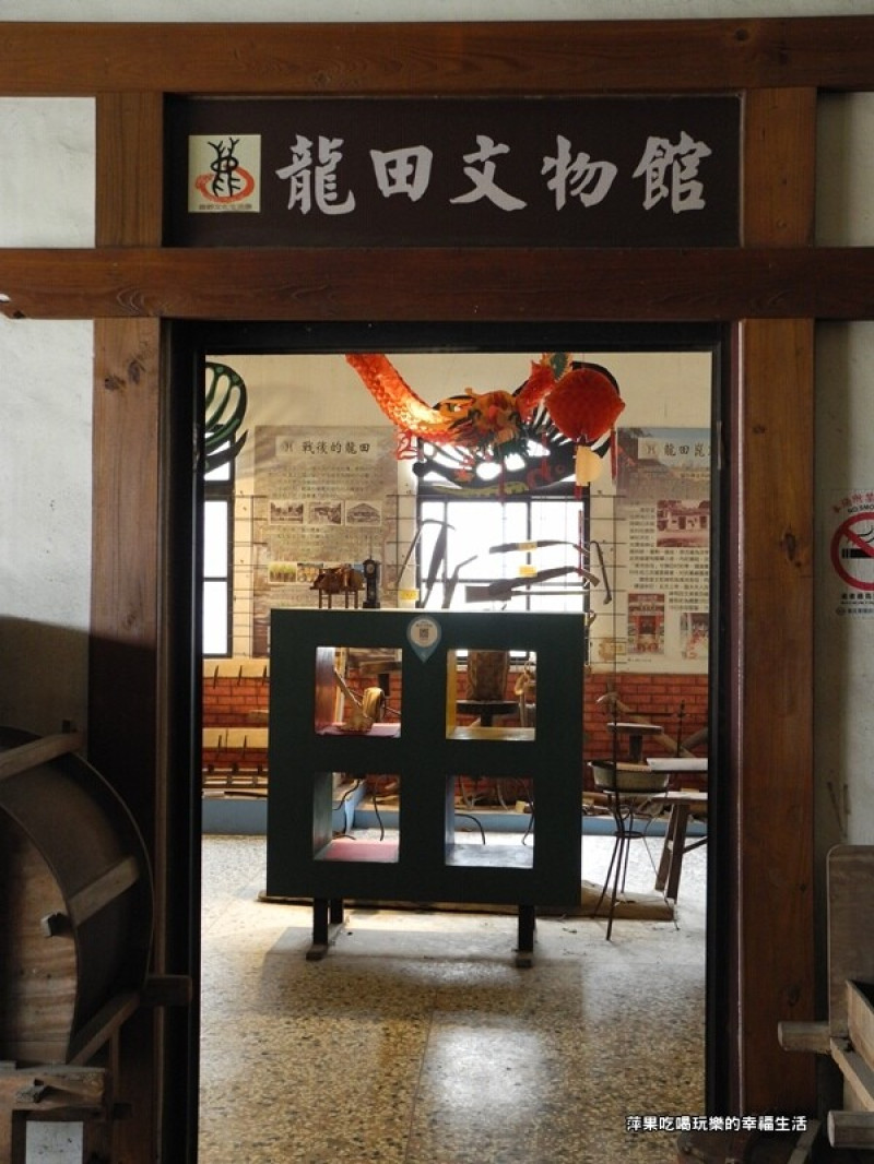 【台東。鹿野鄉】龍田文物館