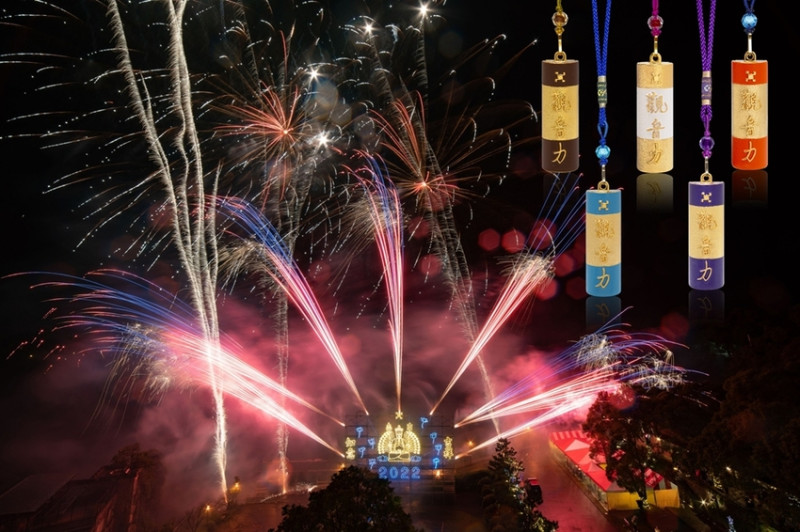 緣道觀音廟　聖誕夜首開夜間參拜  跨年慶典　開運祈福三寶