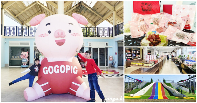 南投伴手禮推薦 鹹豬肉/香腸/肉鬆/肉乾絕對是送禮最佳禮盒