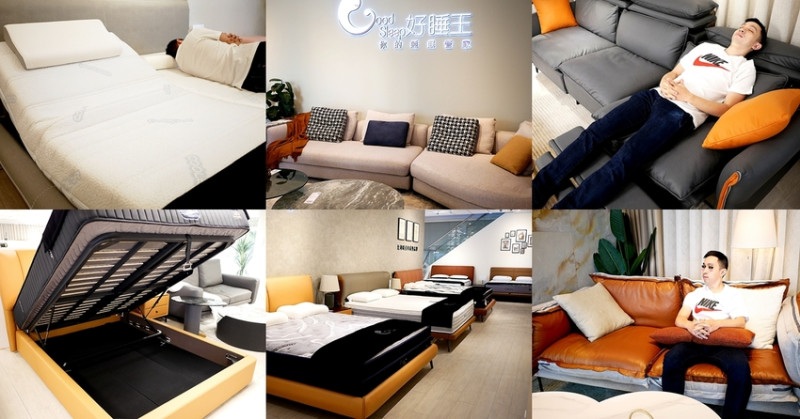 台中床墊、寢具好選擇，獨家代理比利時百年名床「尼絲普林」，耐重、堅固、選擇多，不管是掀床、電動床還是兩用床墊通通買得到-好睡王家居