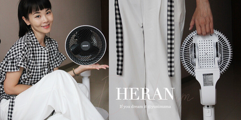 禾聯冷暖循環立扇一年四季冬暖夏涼、3D擺頭遠端遙控、友善老人簡單好操作