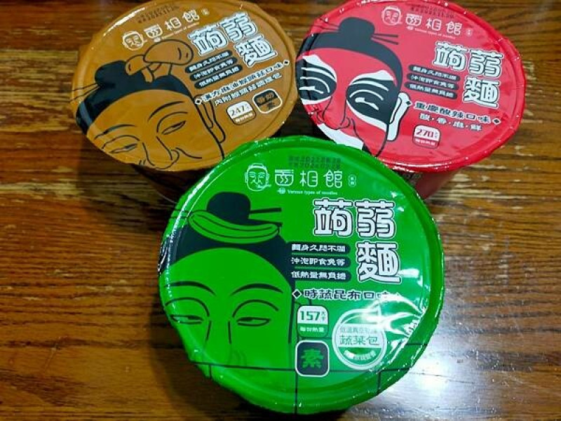 低卡低熱量飽足感滿滿又美味的面相館蒟蒻麵!!消夜/點心/正餐都合宜!!