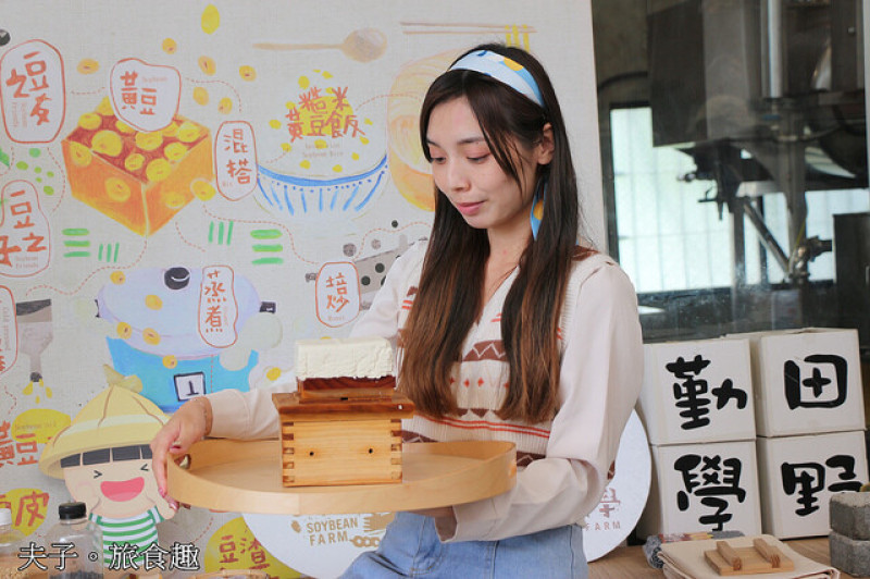 友善環境食材 產地到餐桌  田野勤學 X 有火鍋 X 霧峰農會酒莊