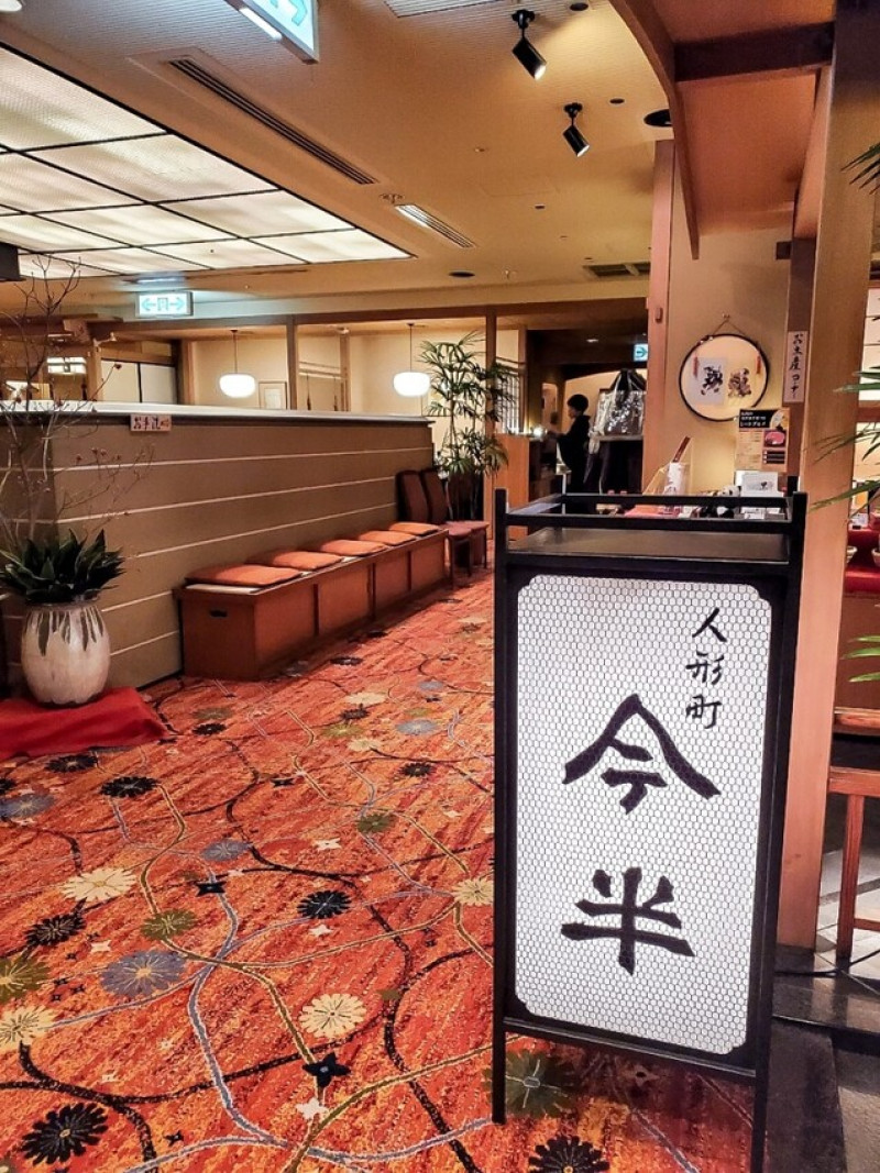 東京｜桌邊服務壽喜燒！人形町今半 上野廣小路店