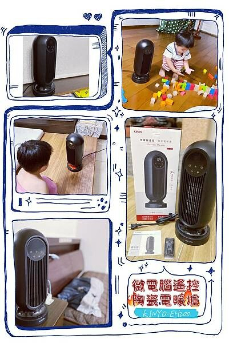 【開箱】KINYO微電腦遙控陶瓷電暖器 (EH-200)│療癒的春之溫度，瞬間暖煦你的身心靈