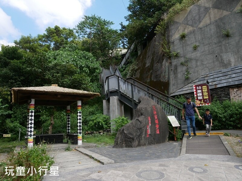 高雄景點｜茂林紫蝶幽谷+姿沙里沙里步道｜高雄登山步道