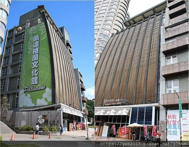 新北投站景點／凱達格蘭文化館