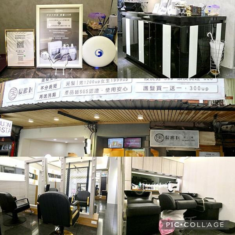 板橋男燙髮推薦/居髮廊府中店/韓系燙髮/打造質感好整理的型男髮型/阿丹設計師親自打造讓髮型配合臉型呈現完