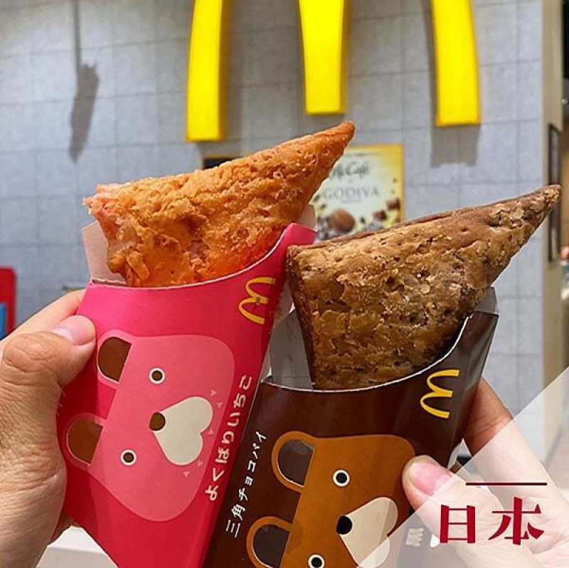 日本美食｜麥當勞 マクドナルド 爆漿派新品！ @neru.foodie / 丸の良食