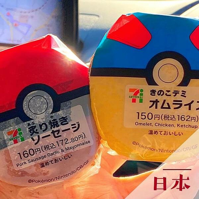 日本美食｜7-11寶可夢精靈球御飯糰 @neru.foodie / 丸の良食