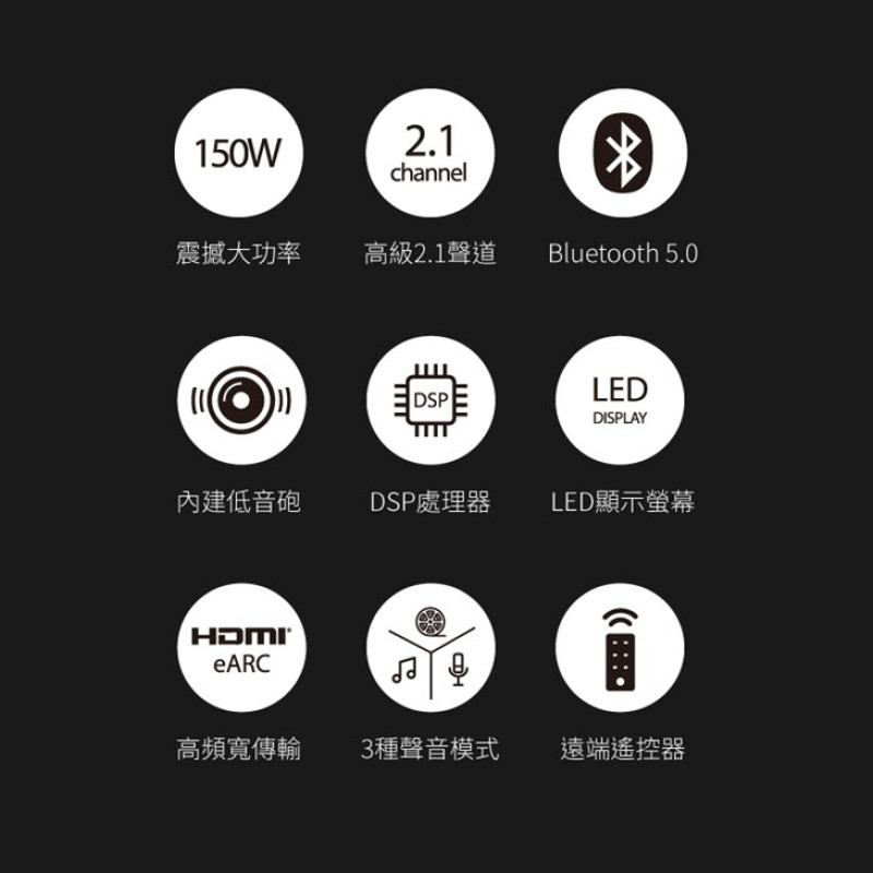 【音響開箱】山水2.1聲道杜比全景聲家庭劇院聲霸，內建重低音與藍芽5.0，震撼聽覺享受！