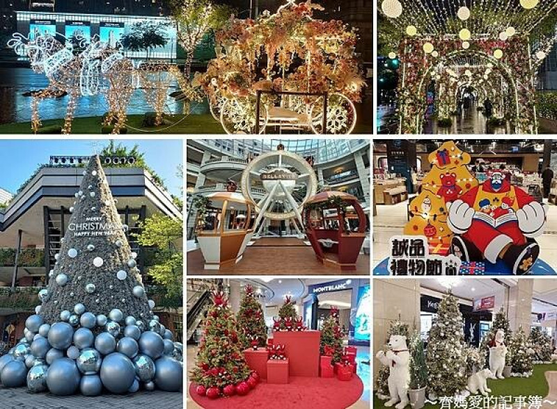 捷運市政府．Bellavita貴婦百貨「冬日雪地嘉年華」．信義耶誕城
