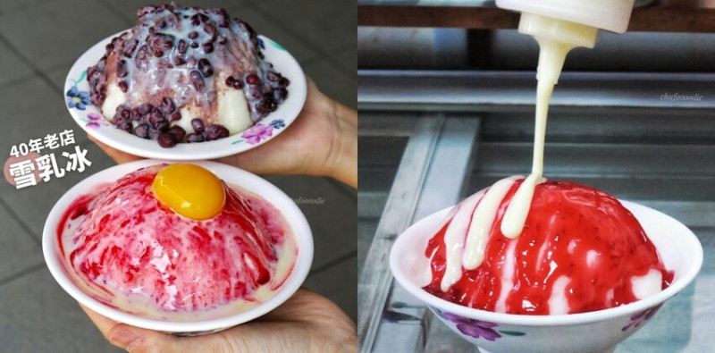 【觀光城雪乳冰】超平價35元雪乳冰加煉乳加5元月見煉乳加15元~大臺南觀光城40年老店台南冰店~台南甜點類似雪花冰口感的綿密雪乳冰