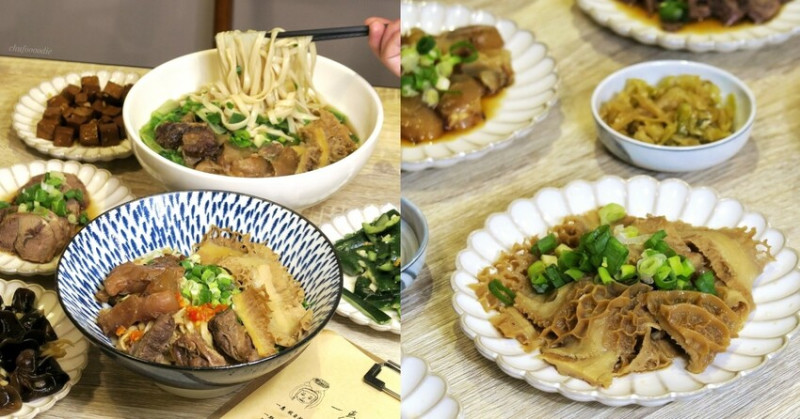 【一惠牛肉麵舖】網美文青系屏東市美食一惠牛肉麵舖~三寶牛肚牛腱和牛筋每個都滷的相當入味~屏東麵店手工牛肉麵給你不一樣的享受