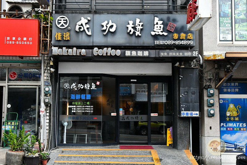 台東海線二日遊懶人包|親子景點、海鮮美食、包棟民宿全都有，玩台東海線看這篇