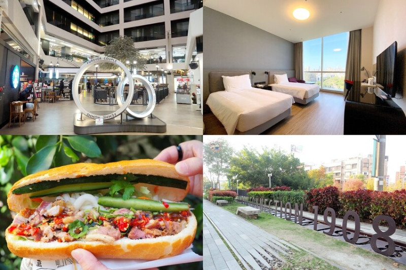 【台中市行程】台中市中區兩天一夜行程推薦-臺中公園智選假日飯店/日曜天地OUTLET/上澄鍋物/越南法國麵包工藝/天天饅頭/綠空鐵道1908/帝國製糖廠