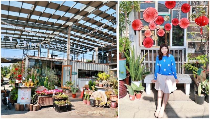 田尾景點綠果庭院｜田尾公路花園免費景點多肉植物天堂.網美拍照打卡熱點，田尾一日遊