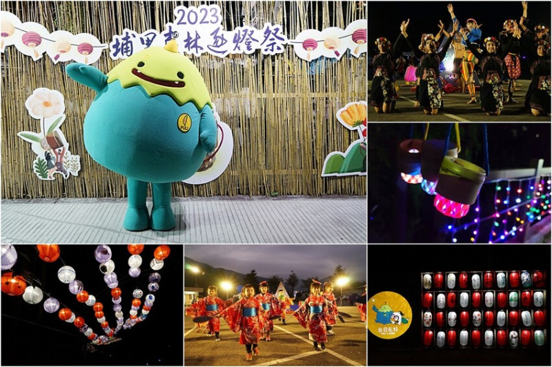 2023埔里森林逐燈祭║全台唯一森林系特色燈會就在這！！五大主題燈區、松果造型提燈，讓人沈浸於森林場景之中，只到02/05！