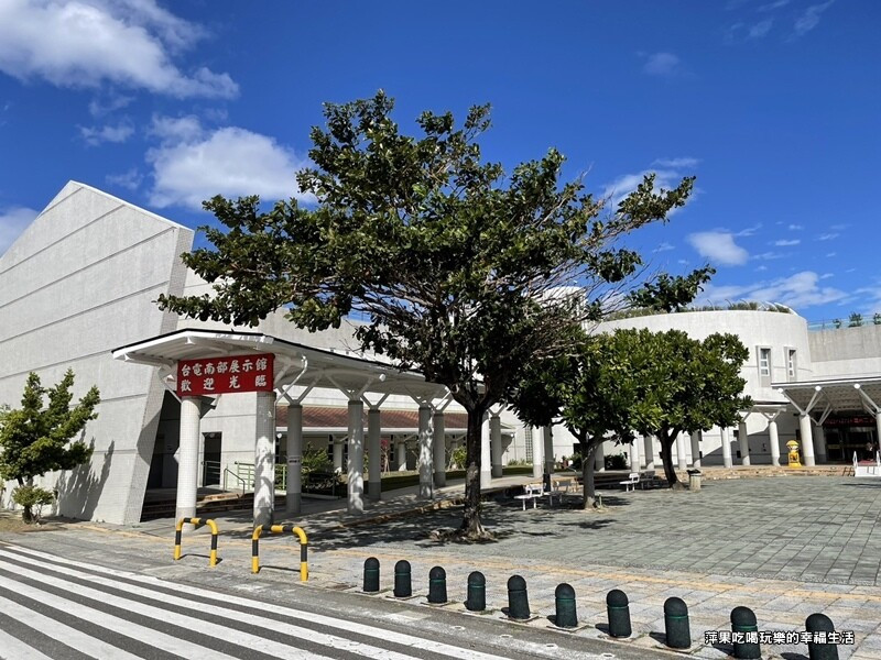 【屏東。恆春鎮】台電南部展示館/旋轉溜滑梯/4D立體劇場/互動遊戲設施/免費親子旅遊景點