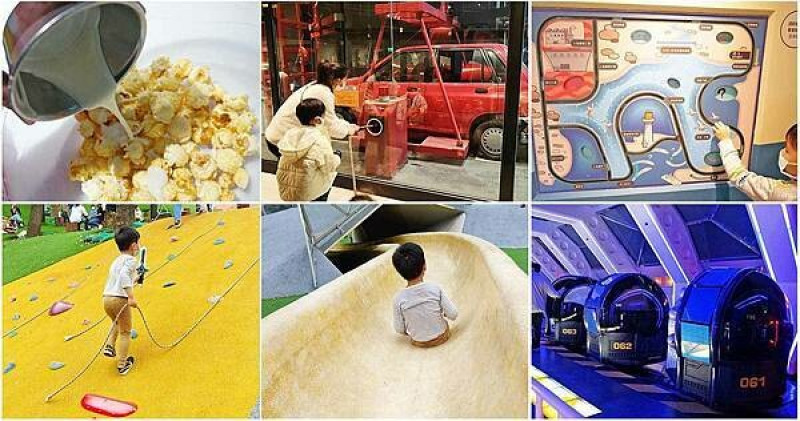 過年正常營業的台北親子景點～！超過２０個超好玩必玩的旅遊景點，超適合爸爸、媽媽帶小朋友出遊，不論是室