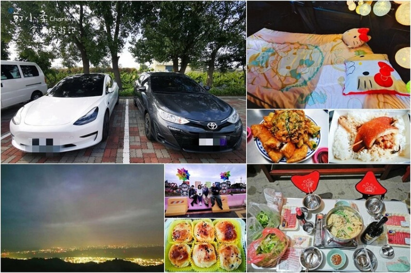 車宿旅遊|Toyota Yaris.Tesla Model 3三天兩夜野營分享.含水廁洗澡宿泊地點.美食小吃夜市.第19露