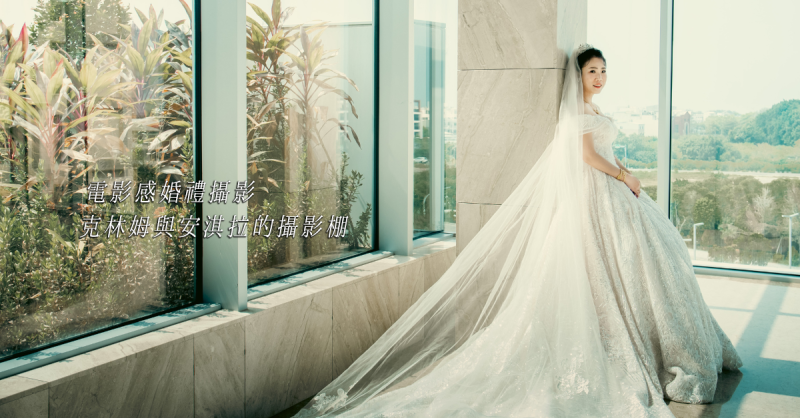 【台南婚攝】好有電影感的婚禮攝影！克林姆與安淇拉的攝影棚│台南婚紗婚禮攝影師推薦│福爾摩沙遊艇酒店
