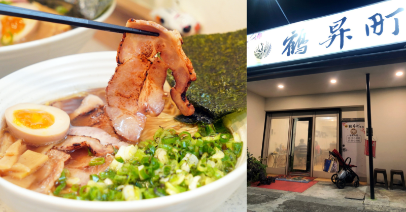 【台南拉麵推薦】鶴昇町拉麵，用料實在的平價拉麵$100起│豆漿味噌拉麵/大盛豚骨拉麵│永康大橋拉麵店│必吃東橋美食