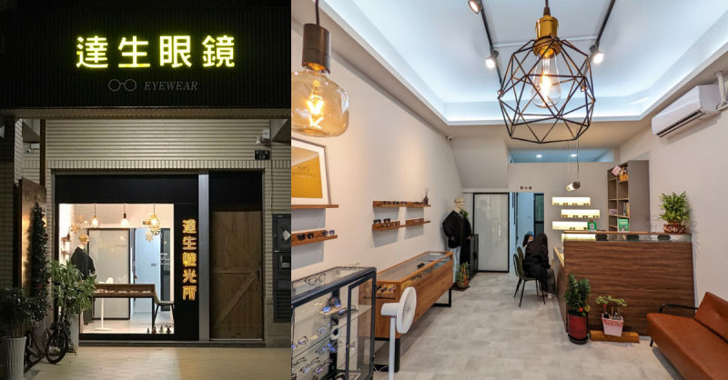 【高雄眼鏡】韓系眼鏡配到好800元！達生眼鏡-專業驗光師配鏡│高雄質感眼鏡行/仁武平價眼鏡推薦
