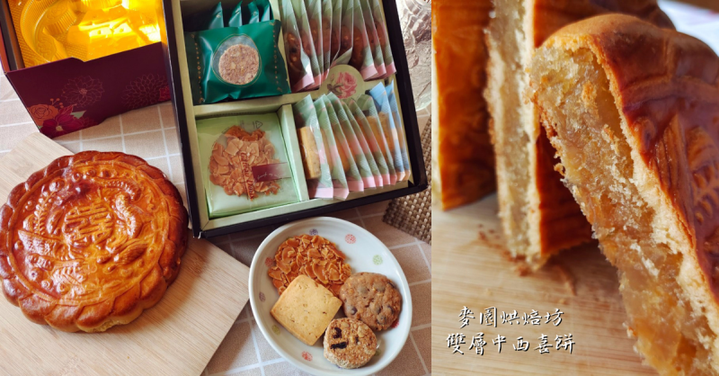 【台南喜餅】40年喜餅老店-麥園烘焙坊│免費喜餅試吃~雙層中西式喜餅│台南喜餅禮盒推薦/台南喜餅大餅