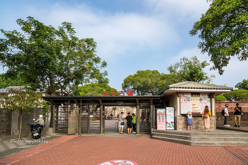 221119台南-安平古堡(熱蘭遮城堡)+大魚的祝福