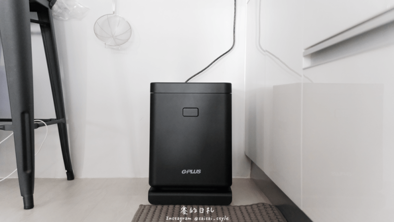 GPLUS 廚餘達人 家用廚餘乾燥機｜生活小物｜廚餘變成植物堆肥！內鍋 4.5 公升大容量，一次性處理大廚餘！高氣密設計封蓋，廚餘異味不四散 ♥