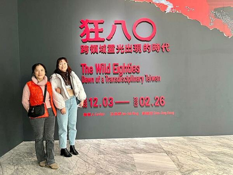 台北景點推薦/臺北市立美術館1樓展區/狂80/那個年代經歷過戒嚴解嚴/藝術家更多創意與思想創造台灣當代藝術發展