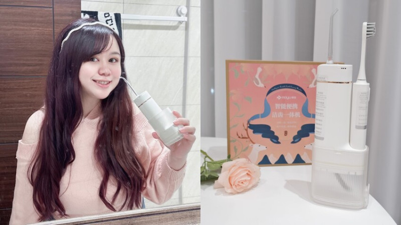 【電動牙刷推薦】 電動牙刷怎麼選？moyu摩魚智能潔齒組～電動牙刷、冲牙器、紫外線殺菌燈三合一～平價電動牙刷推薦～
