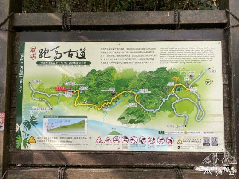 跑馬古道｜超輕鬆宜蘭步道，絕佳視野眺望龜山島 - YU山海相遇