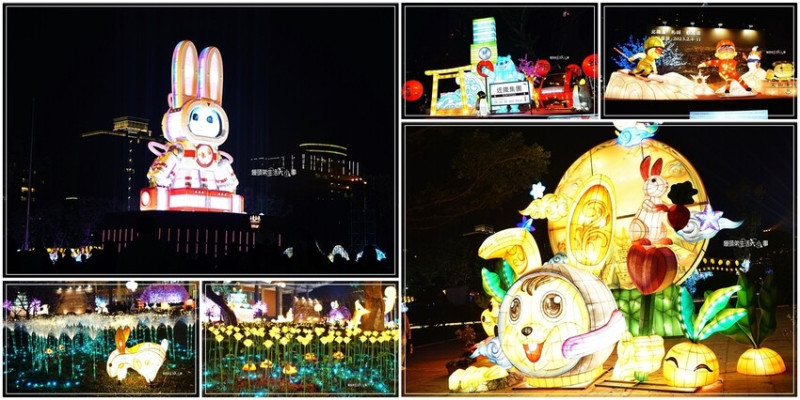 台北景點｜2023台北燈會～國父紀念館，玉兔壯彩主燈每半小時一場，音樂搭配炫目光影科技旋轉，超好看