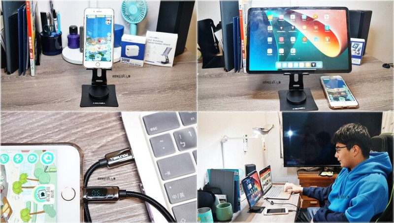 3C族必備神器|寶利威爾～360度旋轉防滑矽膠鋁合金手機平板支架，配上數顯快充線讓你追劇不耗電