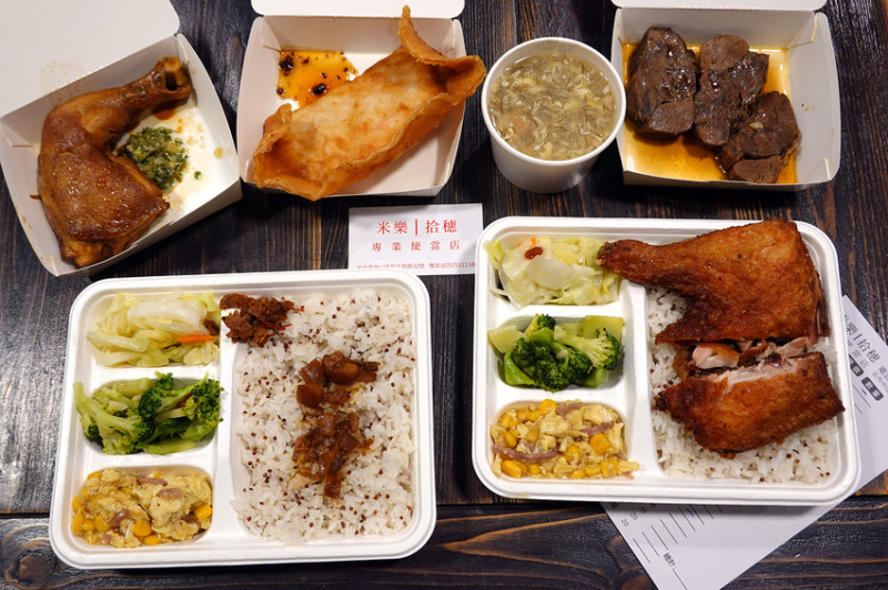雙連便當外送內用-米樂拾穗專業便當店，台北馬偕附近好吃便當，連附湯都超水準的中山區雙連便當餐廳