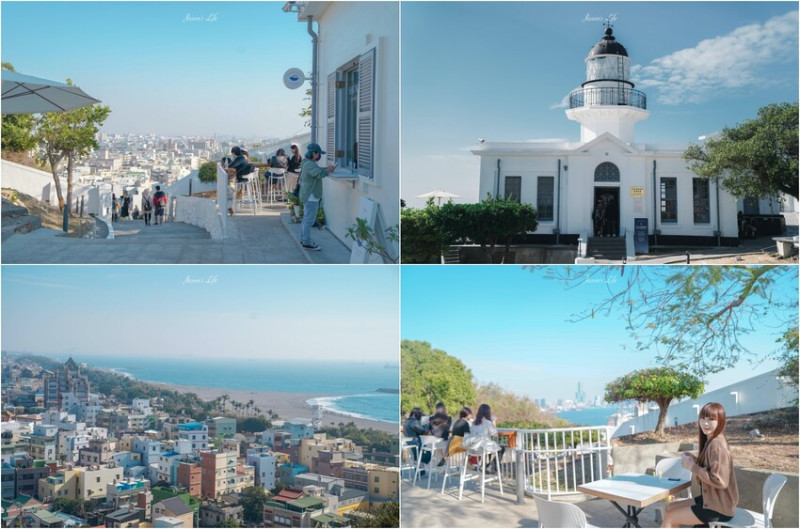 【高雄旗津│景點】高雄燈塔(旗津旗後燈塔)。全新開放燈塔參觀，Shoreline Coffee & Roaster遠瞰旗津海岸線